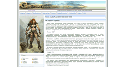 Desktop Screenshot of c7i.ru